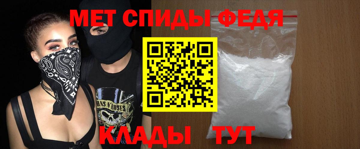 АМФ  Вход с VPN  Амфетамин  Амфетамин VHQ  Избербаш 