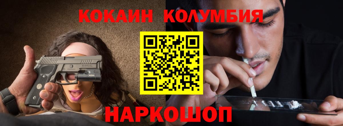 Cocaine Боливия Избербаш