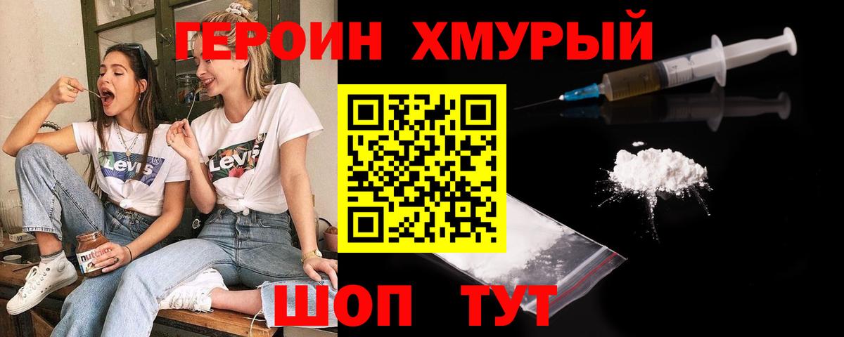 АМФЕТАМИН Избербаш