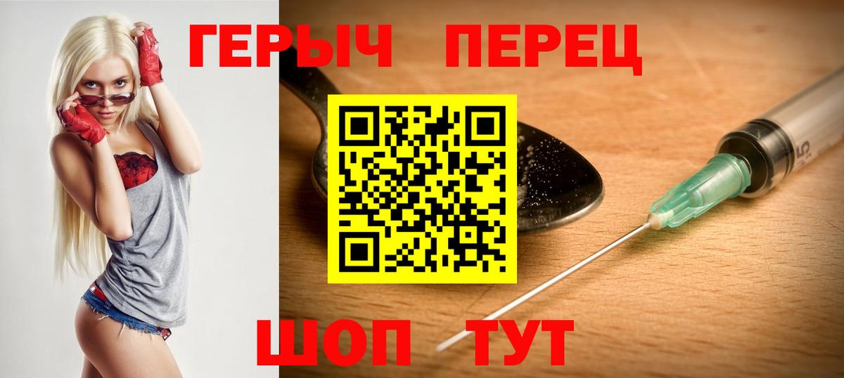 ГЕРОИН Афган Избербаш