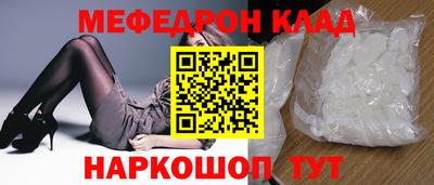 стафф Кумертау
