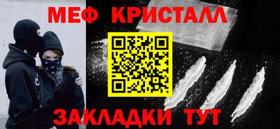 стафф Кумертау