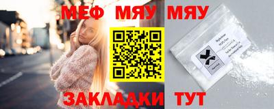 стафф Кумертау