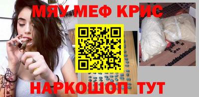 героин Кунгур