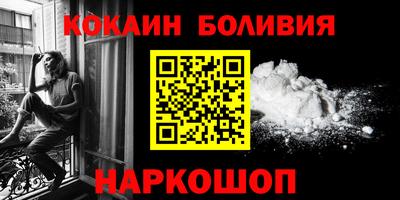 стафф Кумертау