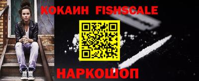 COCAINE Кулебаки