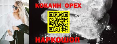 COCAINE Кулебаки