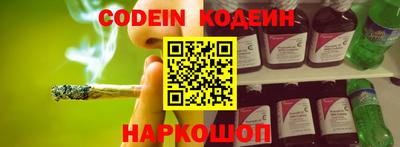 героин Кунгур