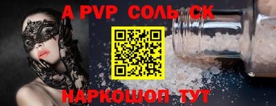 стафф Кумертау