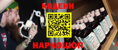ALPHA-PVP Краснокаменск
