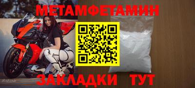 героин Кунгур