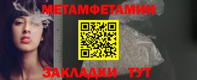 героин Кунгур