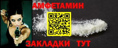 spice Краснодар