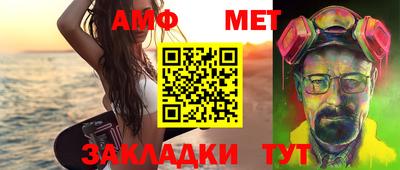 героин Кунгур