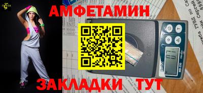 стафф Кумертау