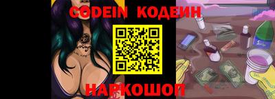 героин Кунгур