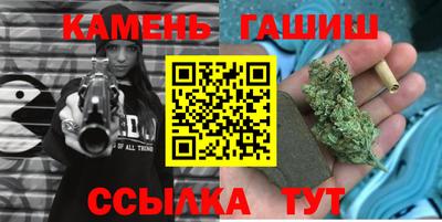 стафф Кумертау