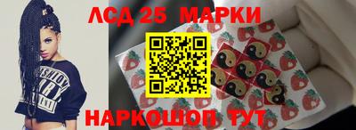 стафф Кумертау