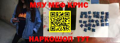 spice Краснодар