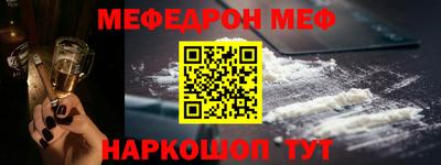 стафф Кумертау