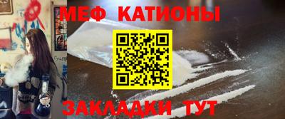 стафф Кумертау