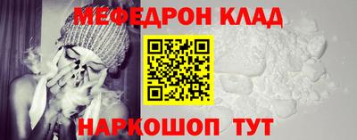 героин Кунгур