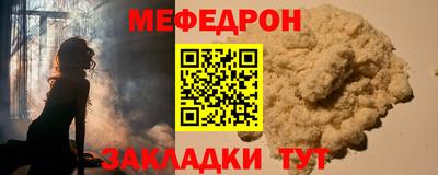 стафф Кумертау