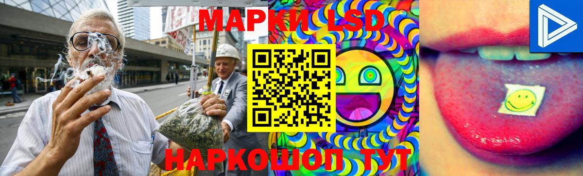 LSD-25 экстази ecstasy  Лсд 25 экстази ecstasy  Вход с VPN  Избербаш 