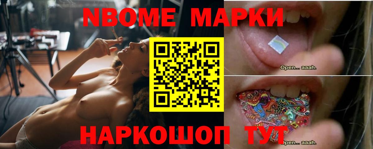 ЛСД экстази ecstasy Избербаш