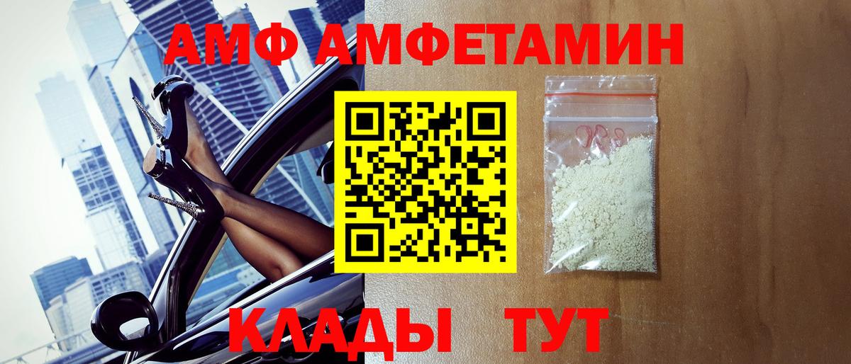 Метамфетамин винт Избербаш