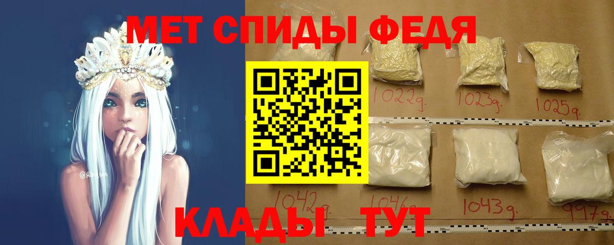 Метамфетамин кристалл  Метамфетамин кристалл  Избербаш  Вход с VPN 