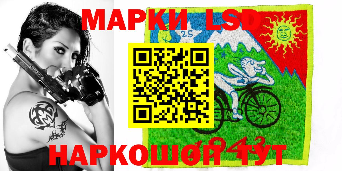 Марки 25I-NBOMe  Вход с VPN  Избербаш  Марки NBOMe 1,5мг 