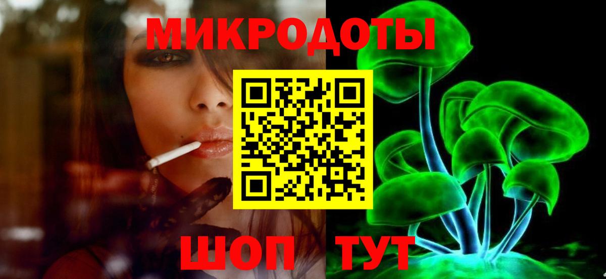 Псилоцибиновые грибы GOLDEN TEACHER Избербаш