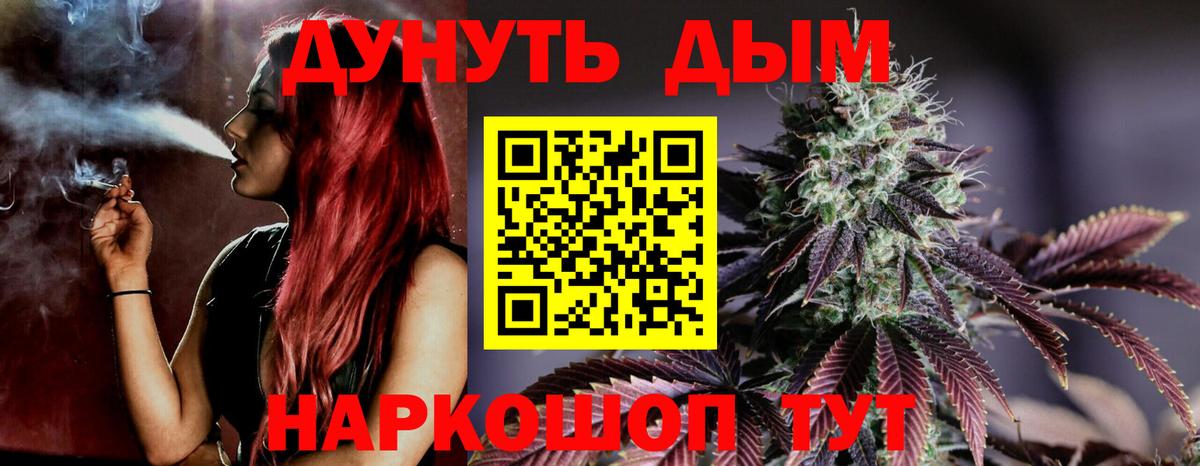 Бошки Шишки сатива  Бошки Шишки Ganja  Избербаш  Каннабис сатива  Вход с VPN 