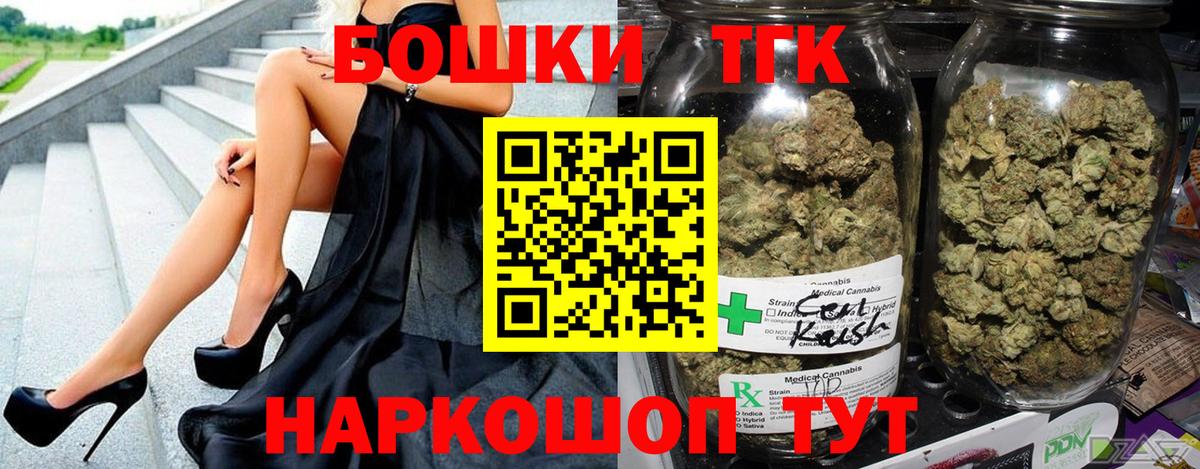 Бошки Шишки сатива Избербаш